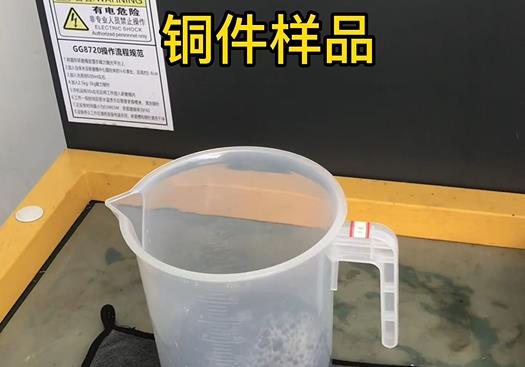 南宝镇紫铜高频机配件样品